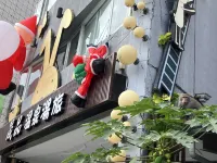 Shengpin Hot Spring B&B