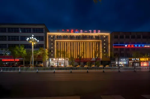 Nianyifang Hotel