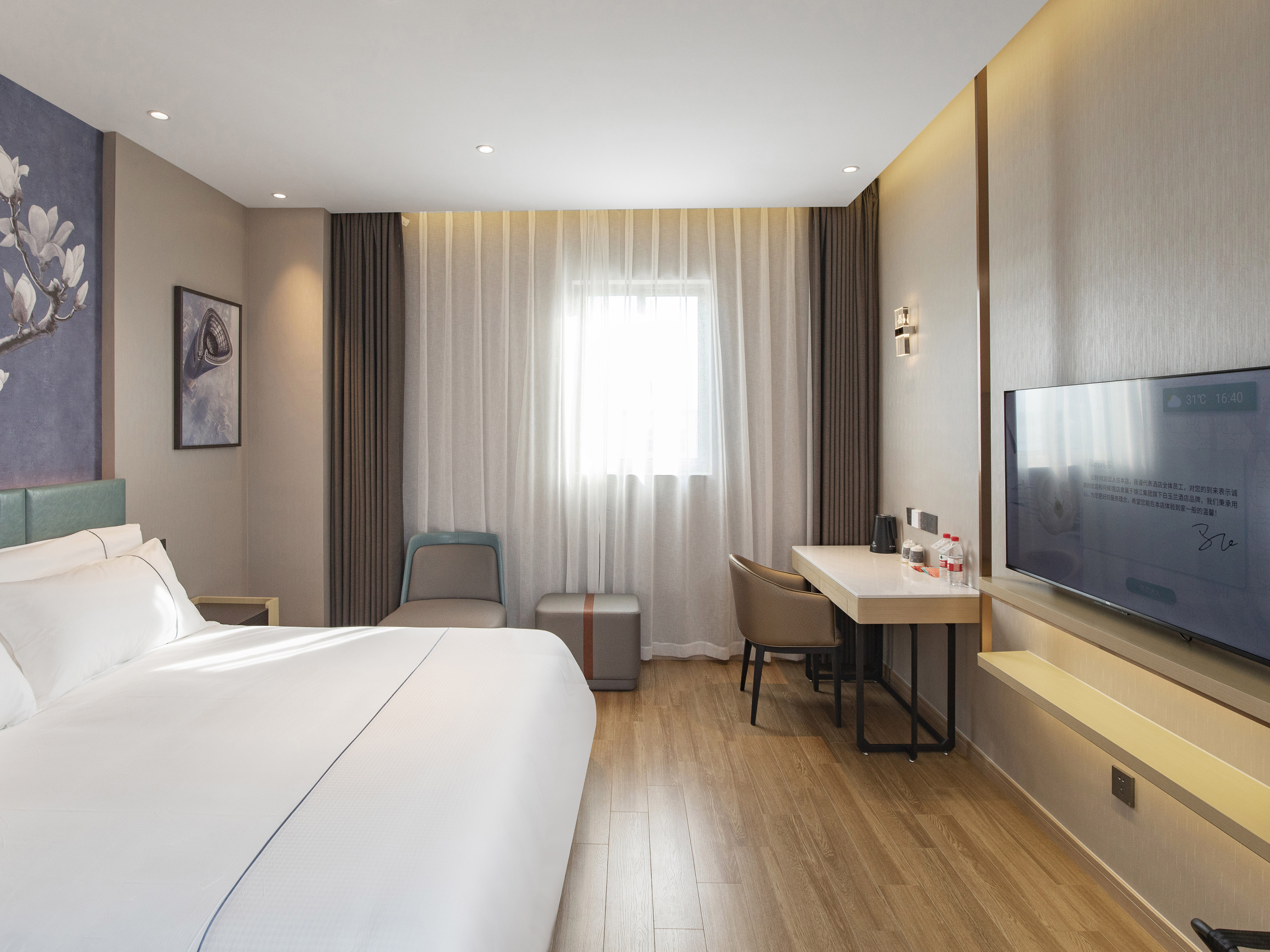 零压静雅大床房【零压床垫+阳光满室+舒适办公】