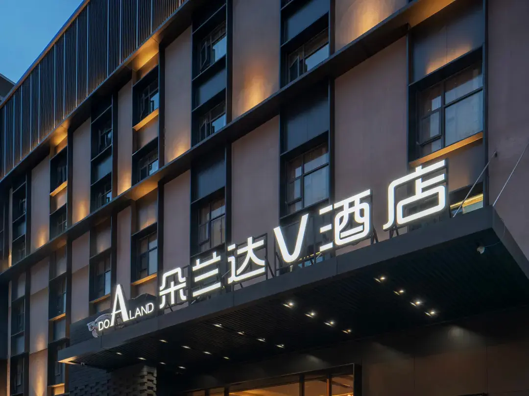 Do A Land V Hotel - Changsha