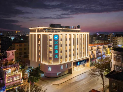 Hanting Hotel (Yangxi West Lake Park, Yangjiang)