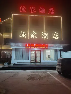 Fisherman's House