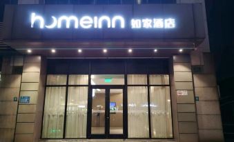 Home Inn Neo (Shanghai Songjiang Songwei North Road Branch)