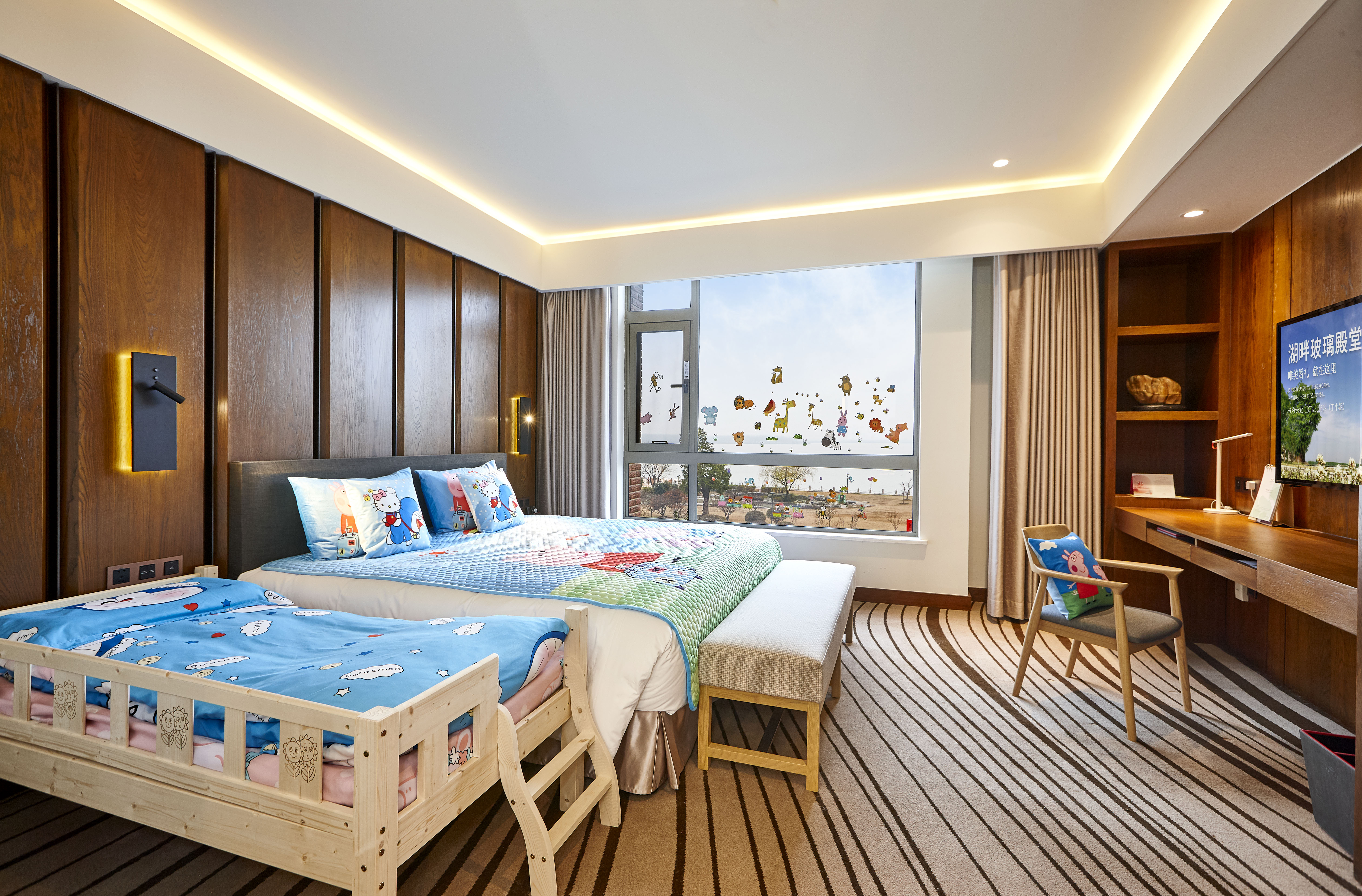 歡樂親子湖景套房