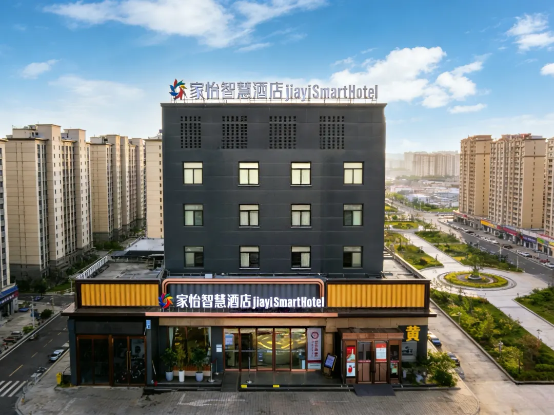 Jiayi Wisdom Hotel - Changzhi