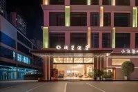 瀾笙酒店（興義桔山廣場夢樂城店）
