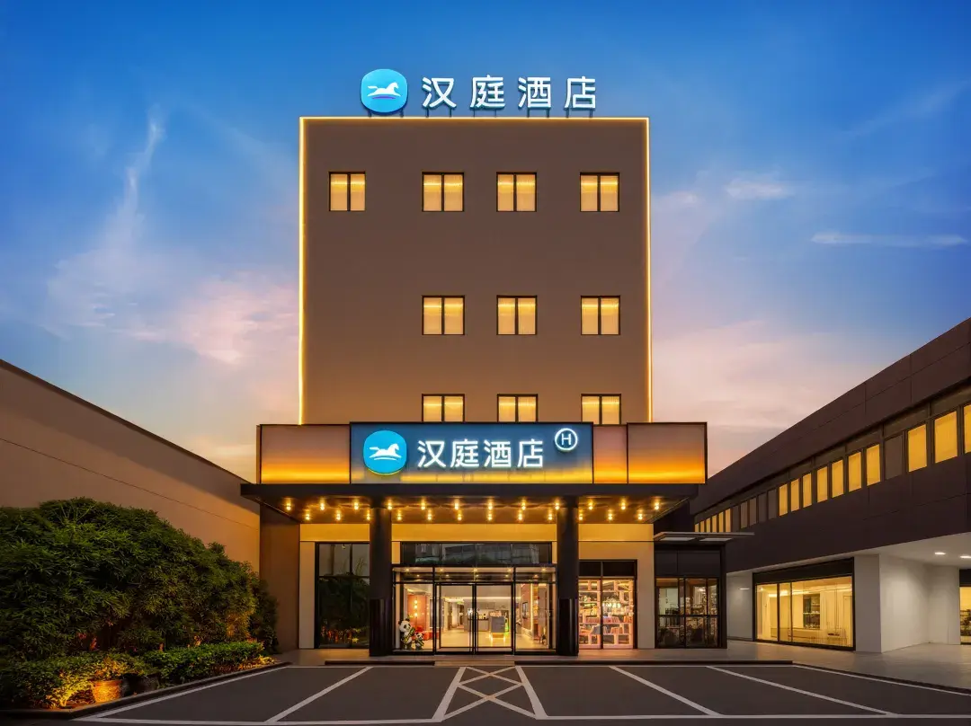 Hanting Hotel - Chengdu