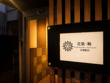 Floral Hotel Mari – Kyoto Station