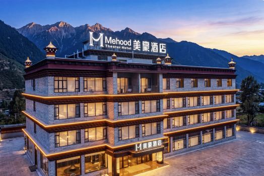Mehood Hotel (Daocheng Yading Store)
