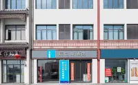 i Electronic Sports Hotel (Yancheng Binhai Renmin Road)