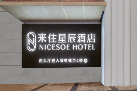 NICESOE HOTEL (Chongqing Jiefangbei Center)