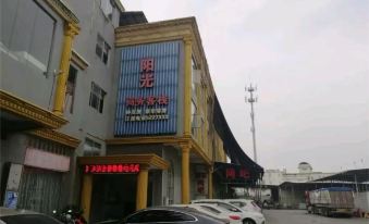 Yangguang Business Inn