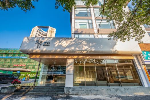 Huting Hotel (Vientiane City, Guilin Railway Station)