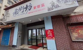 Yuxin Business Chain Hotel Hengyang Changsheng