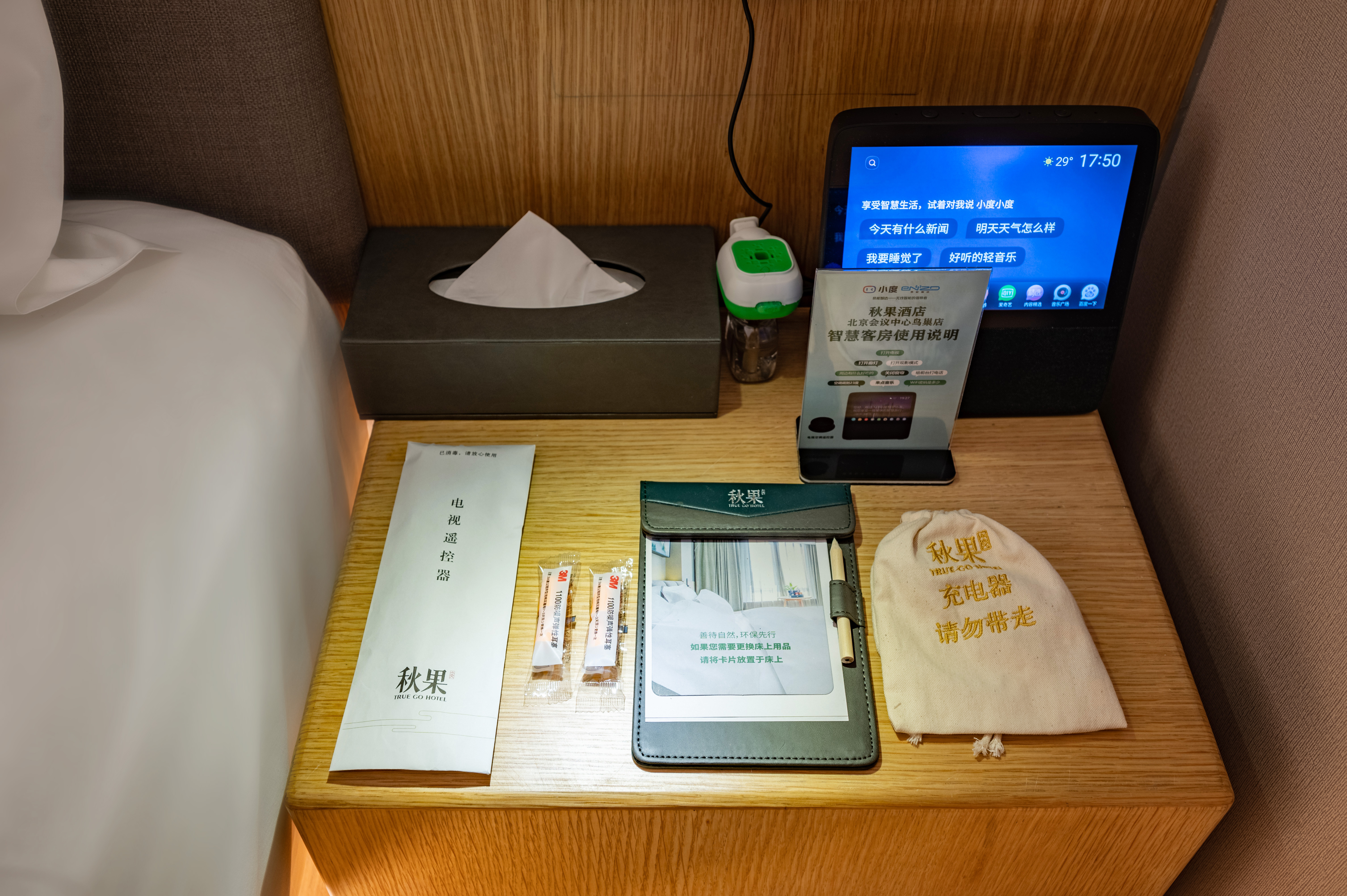 特惠影音榻榻米房（小度智能客控+深睡记忆枕）