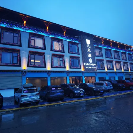 Jimi Hotel(Ranwu Lake Branch)