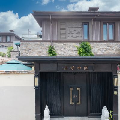 三期觀景獨棟別墅燒烤（麻將-卡拉OK） 北京清馨幽舍別墅（古北口水鎮景區店）優惠