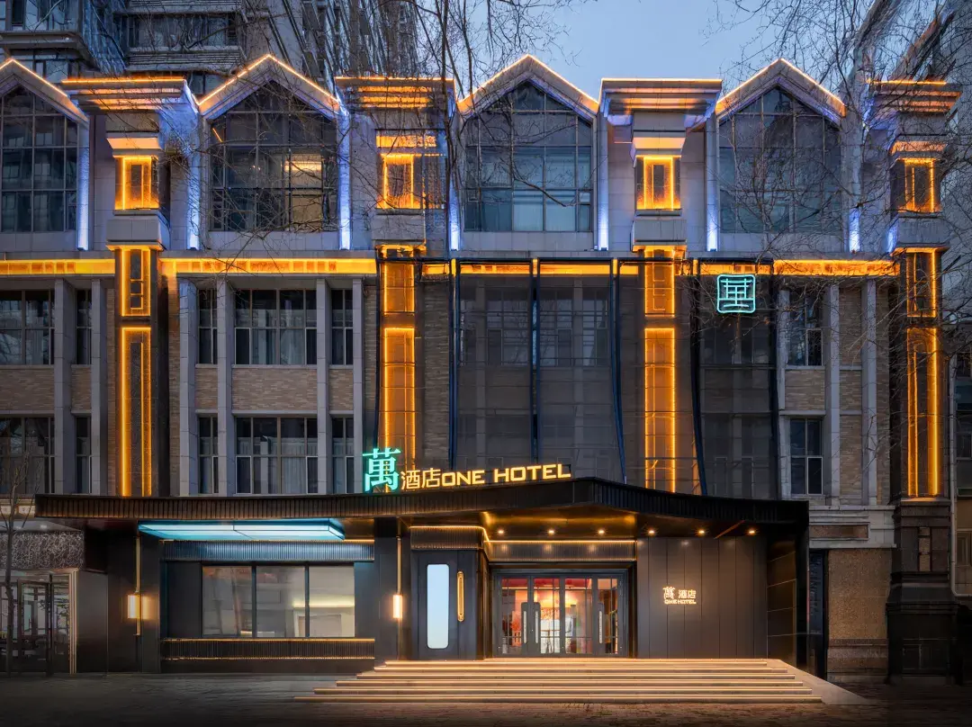 Onehotel - Harbin
