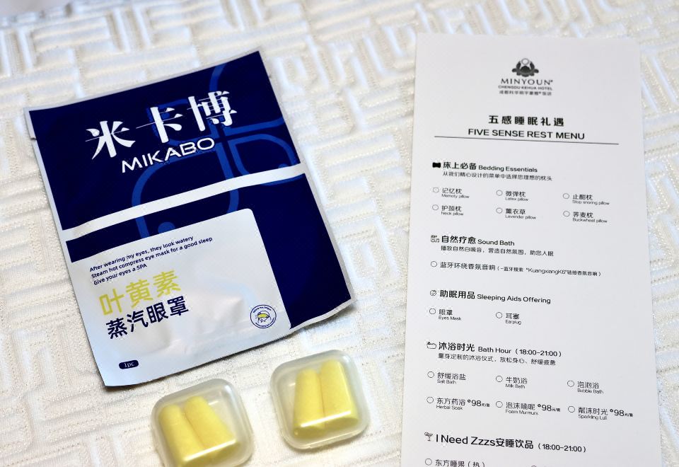 深睡五感香眠房｜五感安睡+助眠香氛+沐浴时光