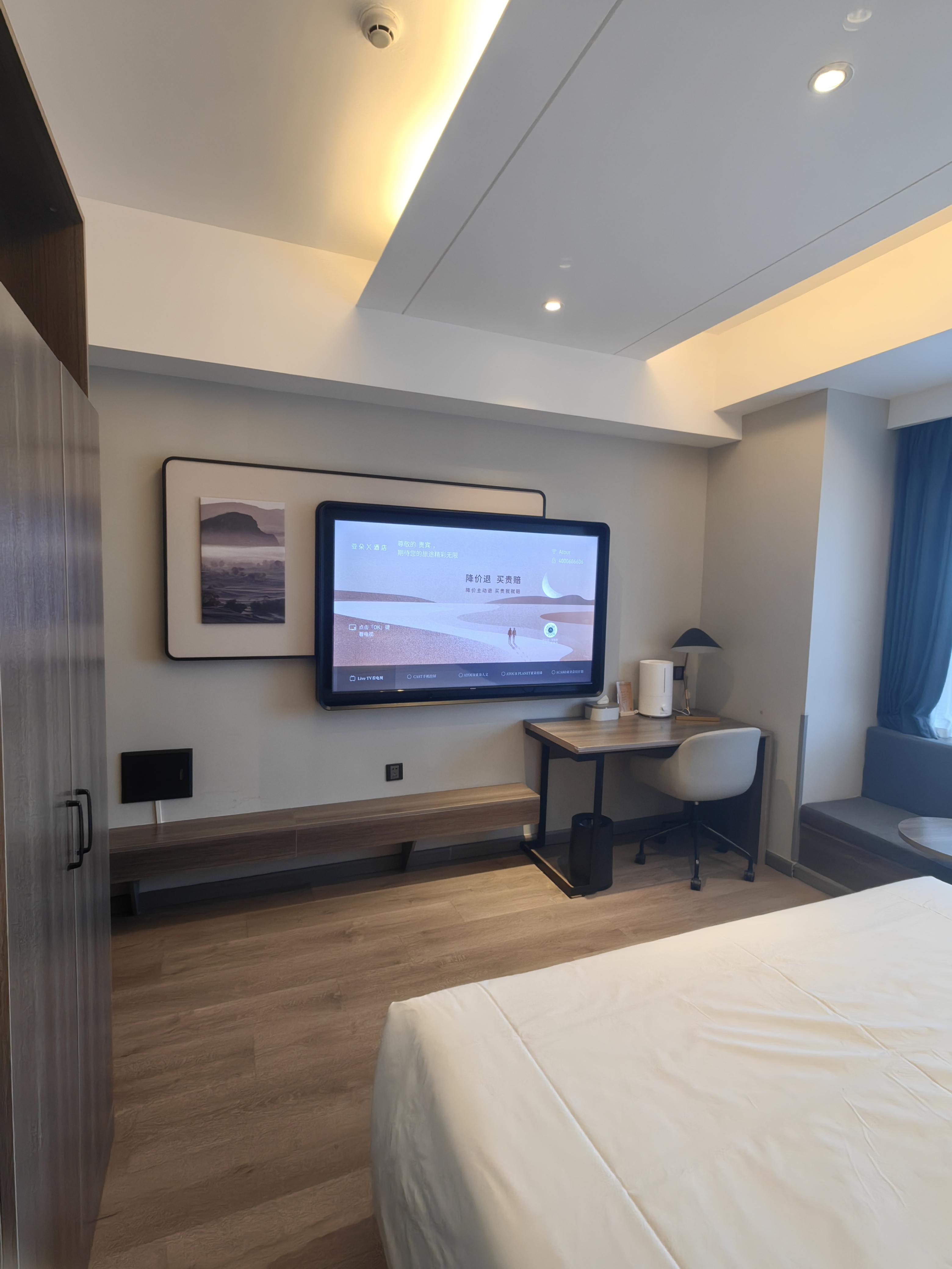 Harbin Ice and Snow Word Sunac Land Atour X HotelElegant kingsize room