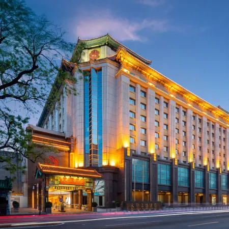 Sunworld Dynasty Beijing Wangfujing Hotel (The Forbidden City)
