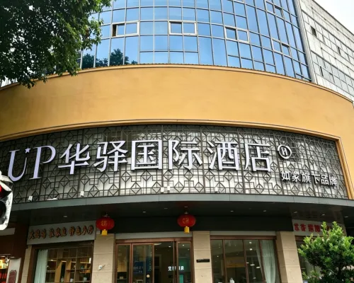 UP Huayi International Hotel (Hanzhong Chenggu County Wenhua Road) Hotels in Chenggu