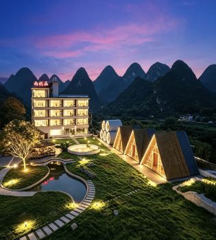 Huahangyu Hotel (Xingping 20 Yuan Scenic Area)