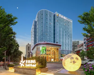 에릴 호텔 선전 푸톈 컨벤션 앤 전시 센터 푸톈구/복전구 도서관 주변 호텔