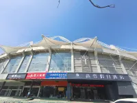Holiday Inn Golden (Huaibei Stadium) Hotels in Huaibei
