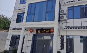 Yichang Shuxinyuan Inn