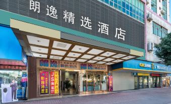 Langyi Select Hotel (Guangzhou Baiyun International Airport Renhe Subway Station)