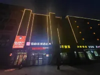 Junyi Hotel (Yuhua Road)