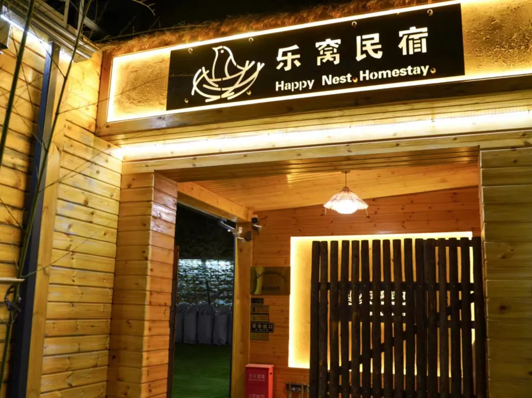Lewo Homestay - Jinan