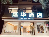 LHHOTEL