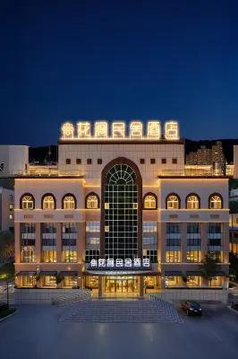 Huajian Minsha Hotel (Youhao Fashion Shopping Center)