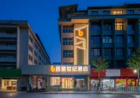 Baimu Century Hotel