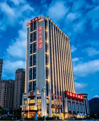 Guanyun International Hotel