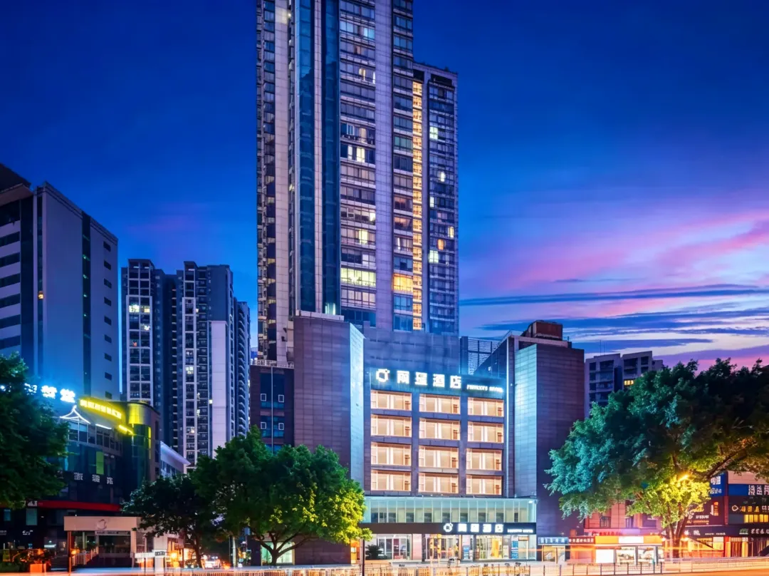 Tao Rui Hotel - Chongqing