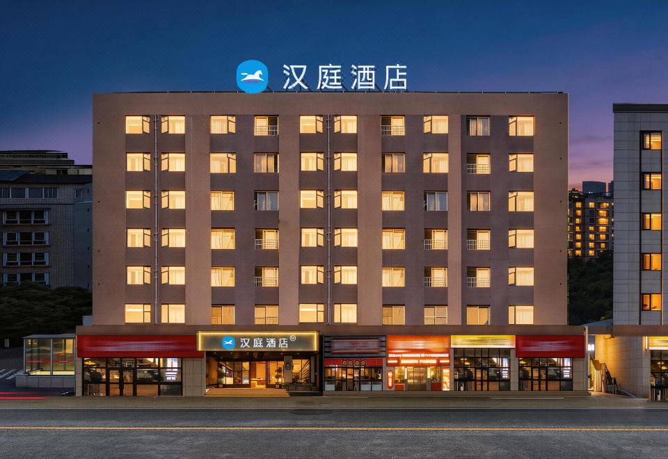 Hanting Hotel (Chengdu Tianfu Square Branch) - Housity