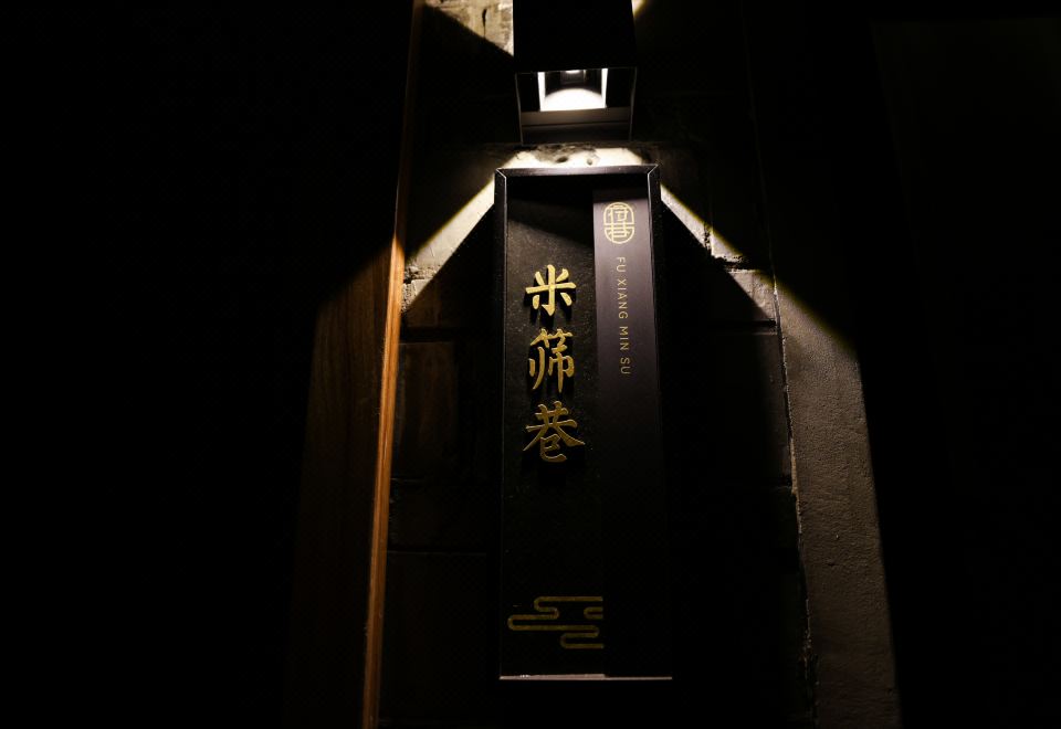 Mishai Lane · Boutique Double Bed Room (Giant Screen Projection+Smart Home)