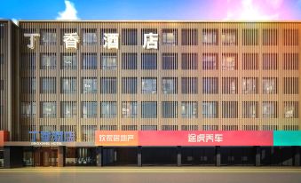 Lilac Hotel (Wuhan University of Light Industry Jinyinhu Campus Branch)