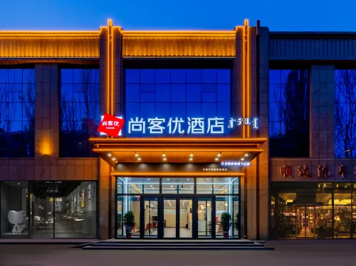 Shankee Hotel (Fengzhen Shanghaicheng)