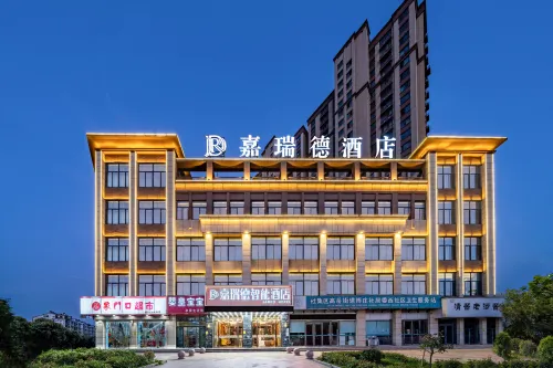 嘉瑞德智能酒店（淮北站師範大學店）
