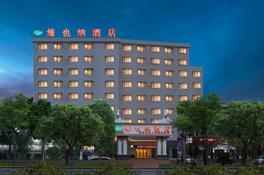 Vienna Hotel (Renhe subway station store of Guangzhou Baiyun International Airport)
