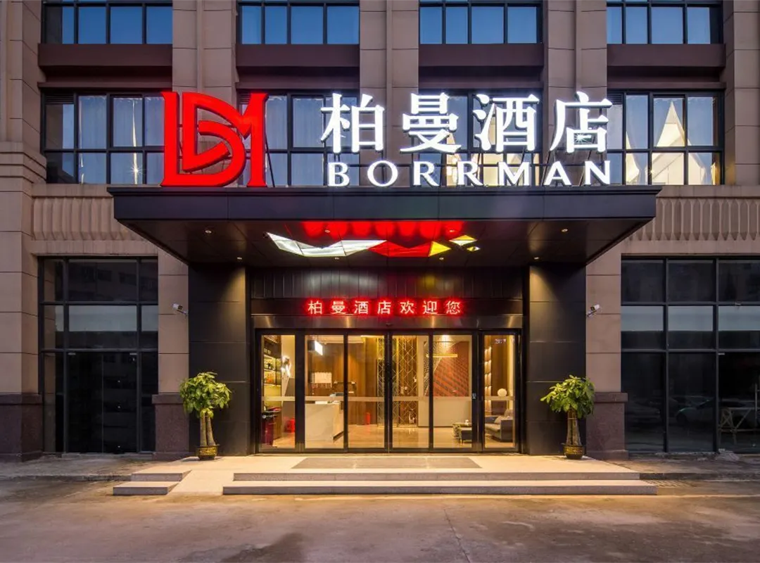Borrman Hotel - Jinan