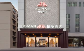 Suiman Hotel (Jinan Daming Lake)