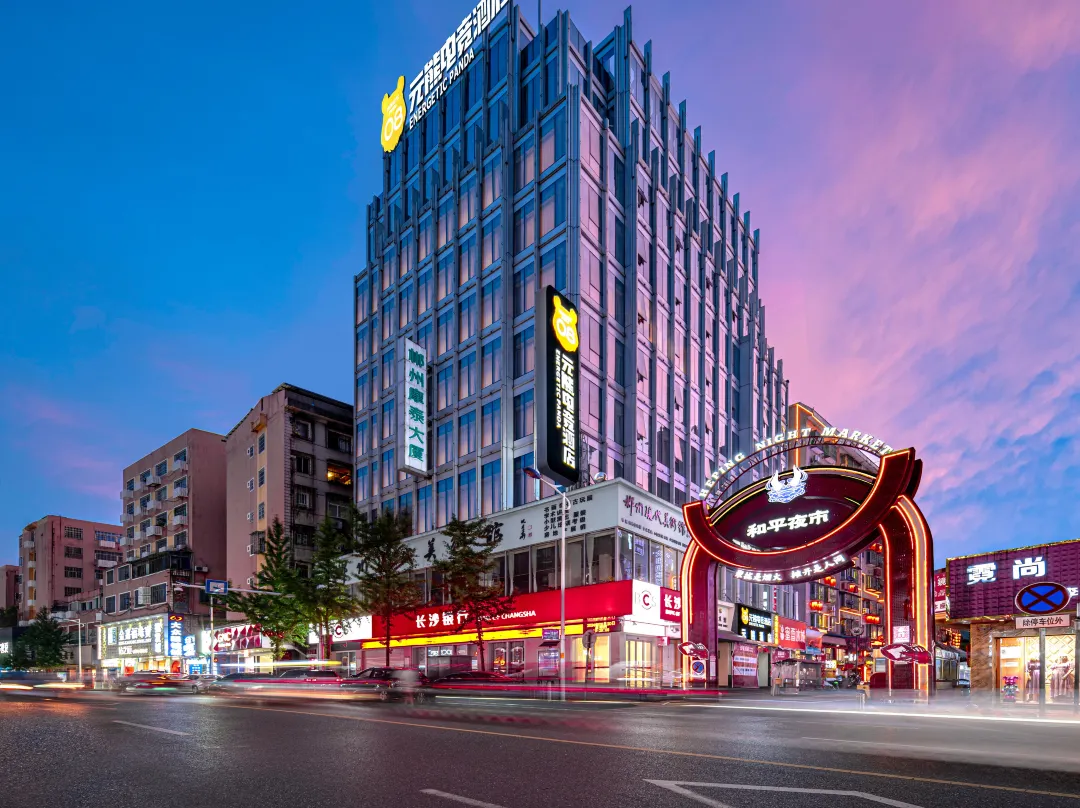 Yuanxiong Hotel - Chenzhou