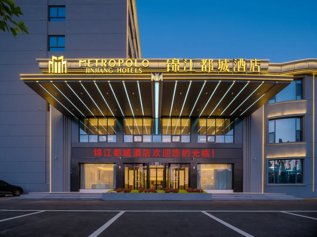 Jinjiang Metropolo Hotel Rizhao Wanpingkou Scenic Spot - Rizhao