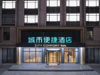 City Comfort Inn (Jiangling People's Hospital) Các khách sạn ở Giang Lăng