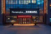 Homeinn Plus Hotel (Fushun Petrochemical University) Hotels in Wanghua District